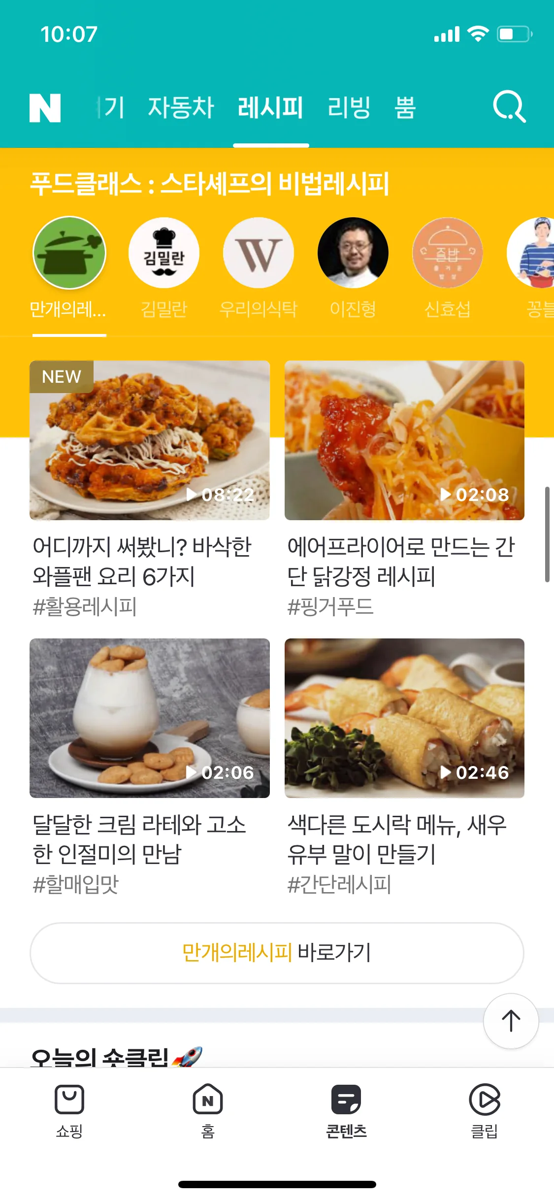 Test Image 16